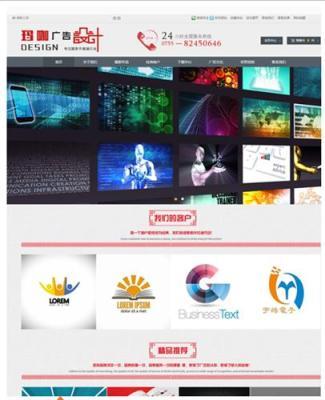 山西長治沁源縣做網站哪家便宜