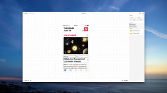 2017 年你應該嘗試的七個最有前景的設計工具