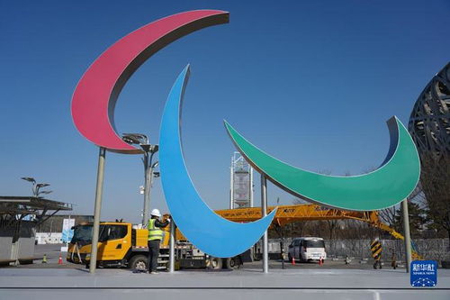 冬殘奧會丨今日開幕 一起向未來 開幕式劇透