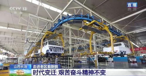 走進老區看新貌丨山西黃崖洞兵工廠轉型助老區實現工業零的突破