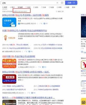 祁縣網(wǎng)站優(yōu)化權(quán)威發(fā)布_祁東網(wǎng)站優(yōu)化公司(2025年02月精準(zhǔn)訪談)