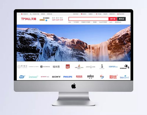 企業文化攝影banner壁紙 大氣,雪峰,攝影,炫彩,家居用品,全屏海報,電商模板,banner,文化banner,攝影banner,企業壁紙,企業文化,企業banner,海報banner,風景,自然 風景,背景圖 近在咫尺i