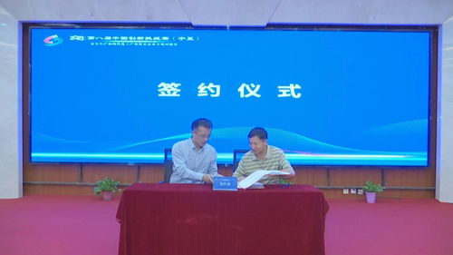 第八屆中國(guó)創(chuàng)新挑戰(zhàn)賽 寧夏 安全生產(chǎn)和現(xiàn)代化工產(chǎn)業(yè)技術(shù)需求專(zhuān)場(chǎng)對(duì)接會(huì)在寧東能源化工基地舉行