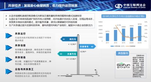 中國(guó)移動(dòng)互聯(lián)網(wǎng)用戶(hù)達(dá)13.19億，山西網(wǎng)站開(kāi)發(fā)市場(chǎng)前景廣闊