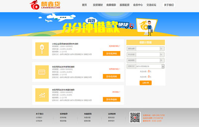 網站前端開發工程師-開啟20萬年薪時代 山西網站開發